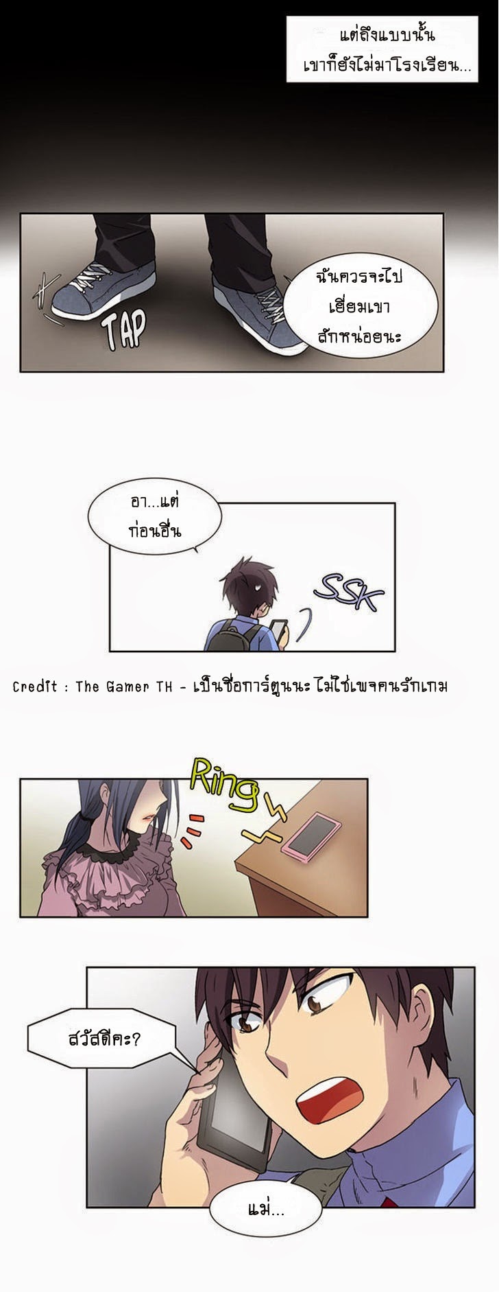 à¸­à¹ˆà¸²à¸™à¸¡à¸±à¸‡à¸‡à¸°à¸à¸²à¸£à¹Œà¸•à¸¹à¸™