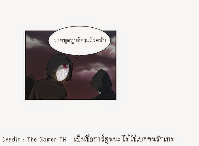 à¸­à¹ˆà¸²à¸™à¸¡à¸±à¸‡à¸‡à¸°à¸à¸²à¸£à¹Œà¸•à¸¹à¸™