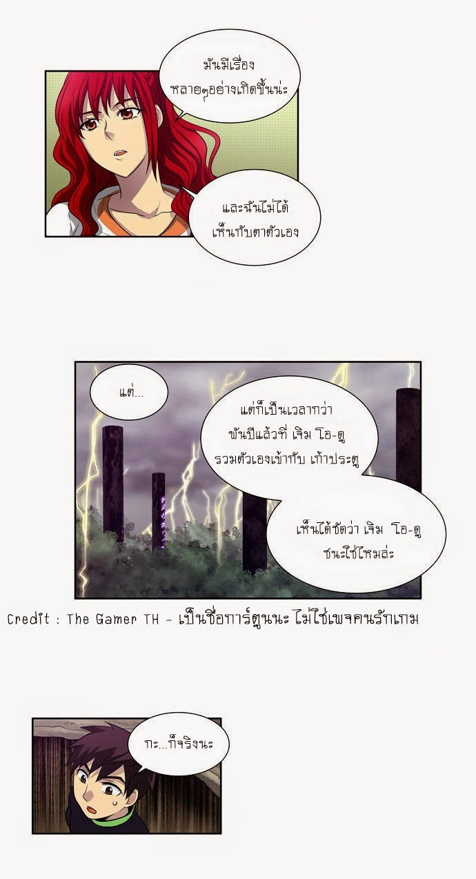 อ่านมังงะการ์ตูน