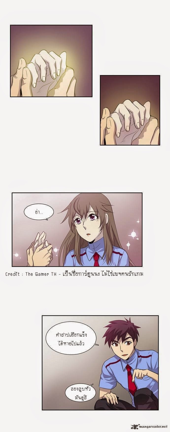อ่านมังงะการ์ตูน