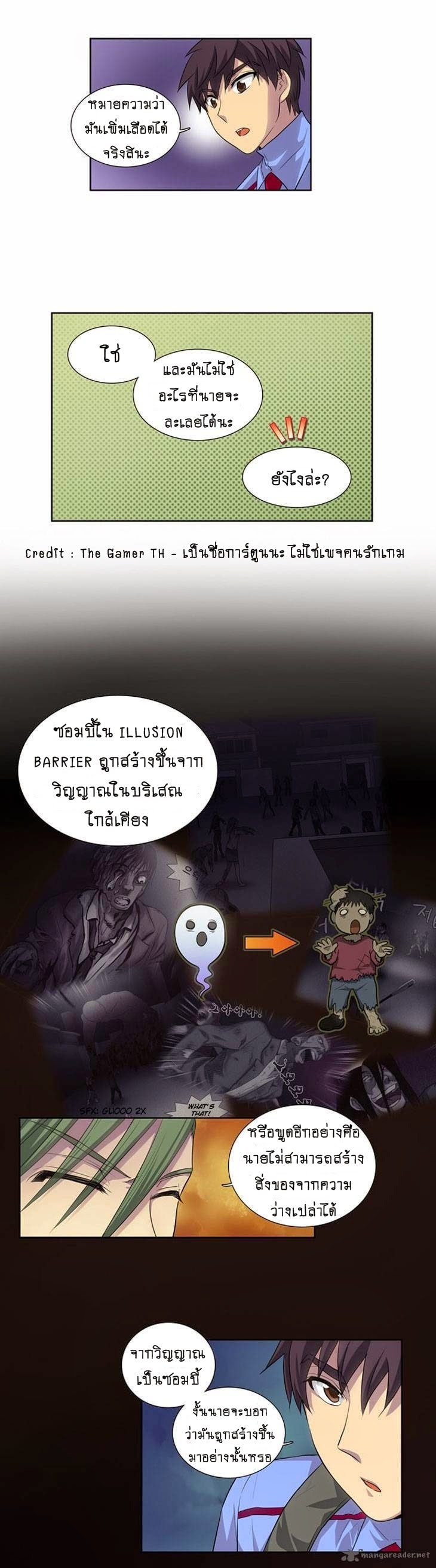 อ่านมังงะการ์ตูน