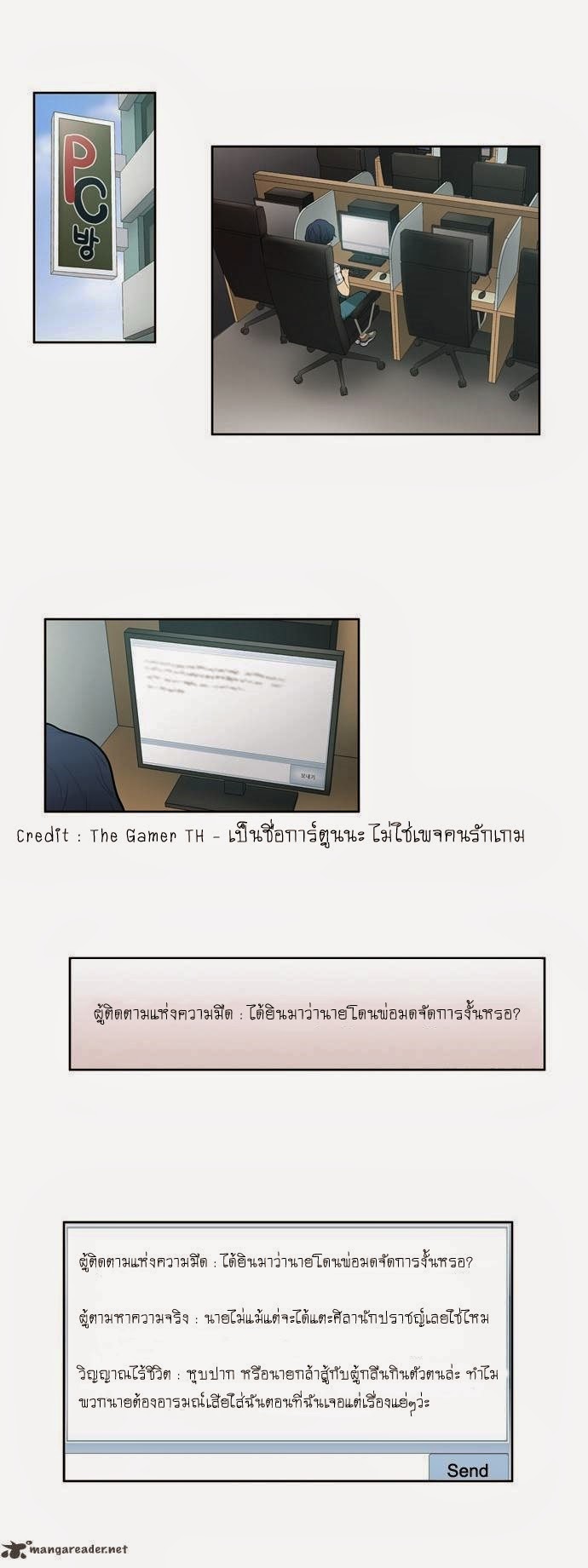 อ่านมังงะการ์ตูน