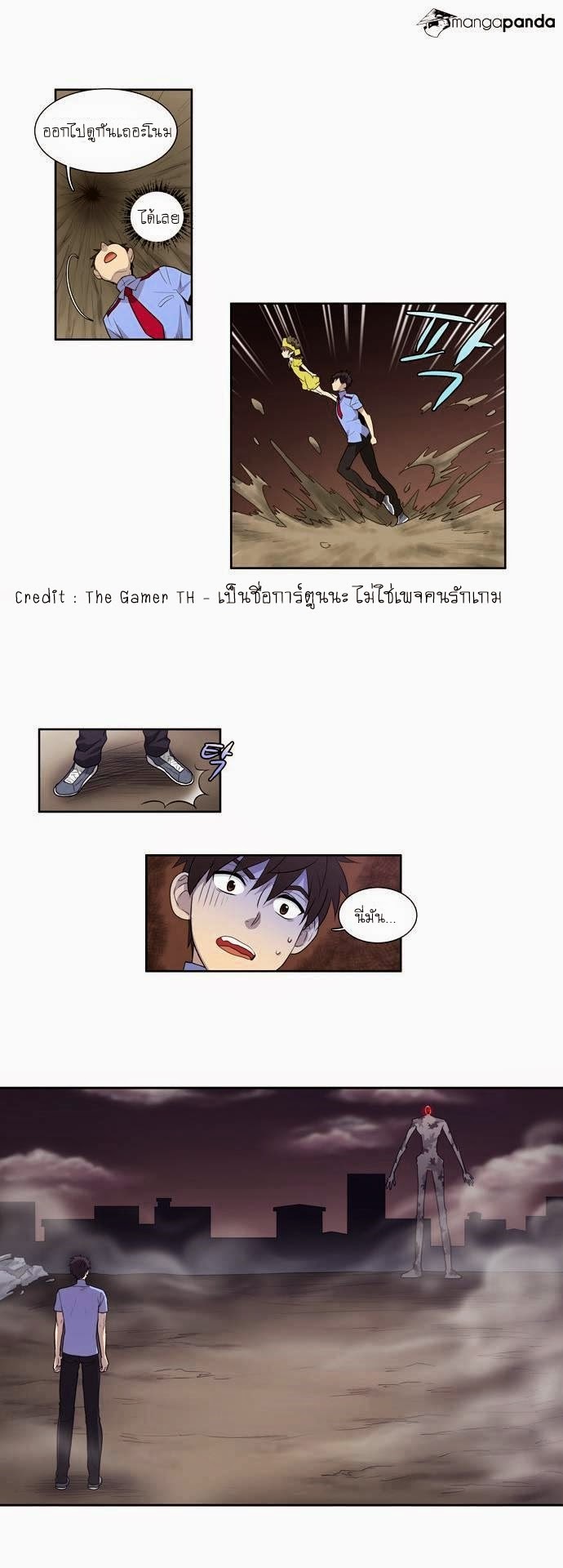 อ่านมังงะการ์ตูน