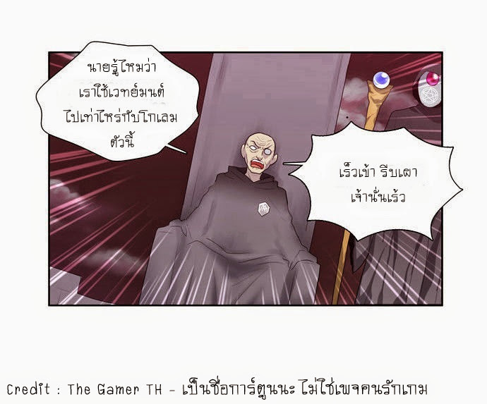 อ่านมังงะการ์ตูน