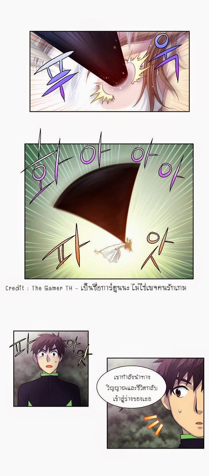 อ่านมังงะการ์ตูน