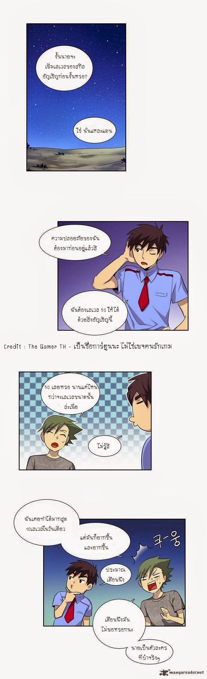 à¸­à¹ˆà¸²à¸™à¸¡à¸±à¸‡à¸‡à¸°à¸à¸²à¸£à¹Œà¸•à¸¹à¸™