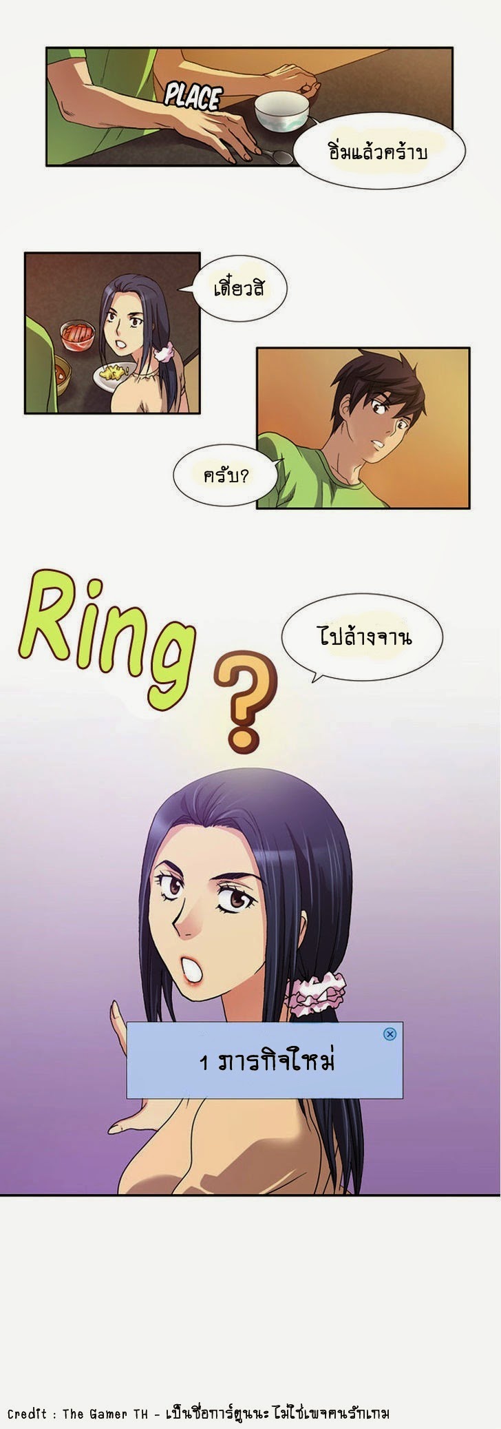 à¸­à¹ˆà¸²à¸™à¸¡à¸±à¸‡à¸‡à¸°à¸à¸²à¸£à¹Œà¸•à¸¹à¸™