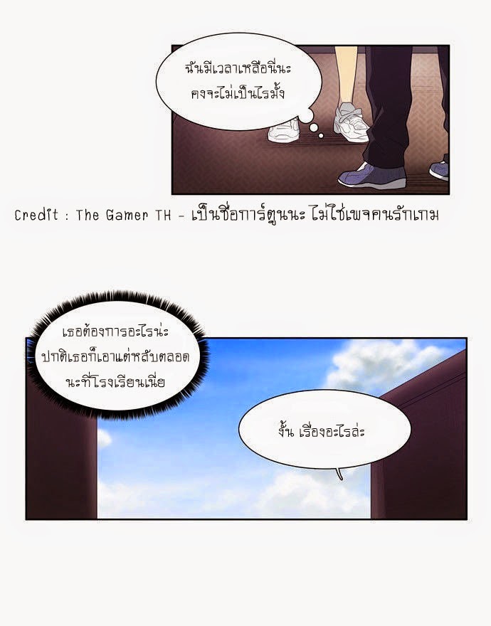 อ่านมังงะการ์ตูน