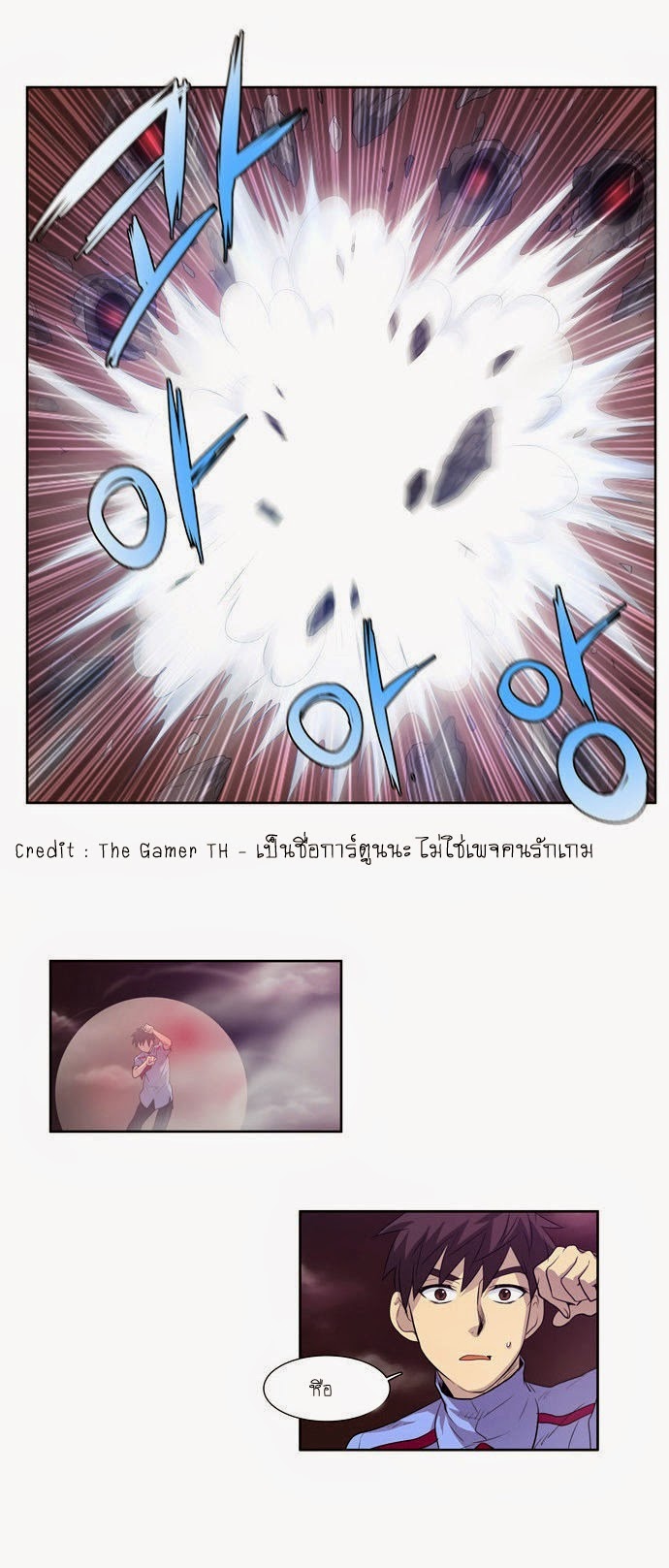 à¸­à¹ˆà¸²à¸™à¸¡à¸±à¸‡à¸‡à¸°à¸à¸²à¸£à¹Œà¸•à¸¹à¸™
