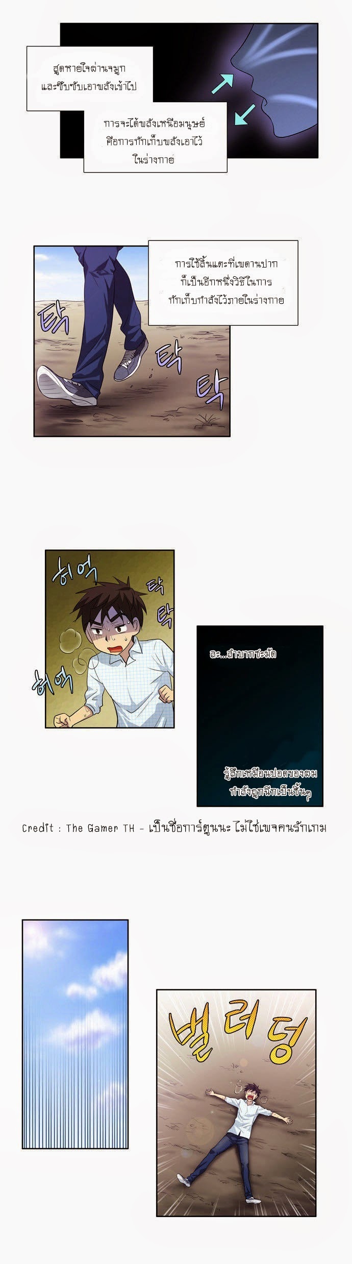 อ่านมังงะการ์ตูน