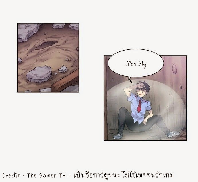 อ่านมังงะการ์ตูน