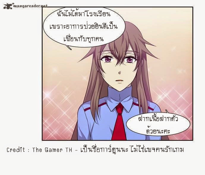 อ่านมังงะการ์ตูน