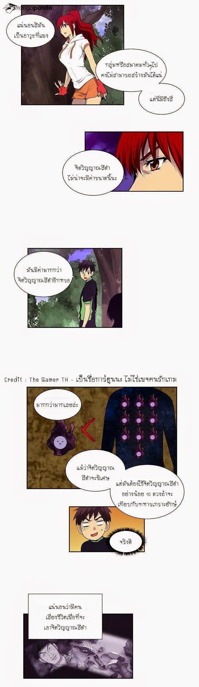 เธญเนเธฒเธเธกเธฑเธเธเธฐเธเธฒเธฃเนเธ•เธนเธ