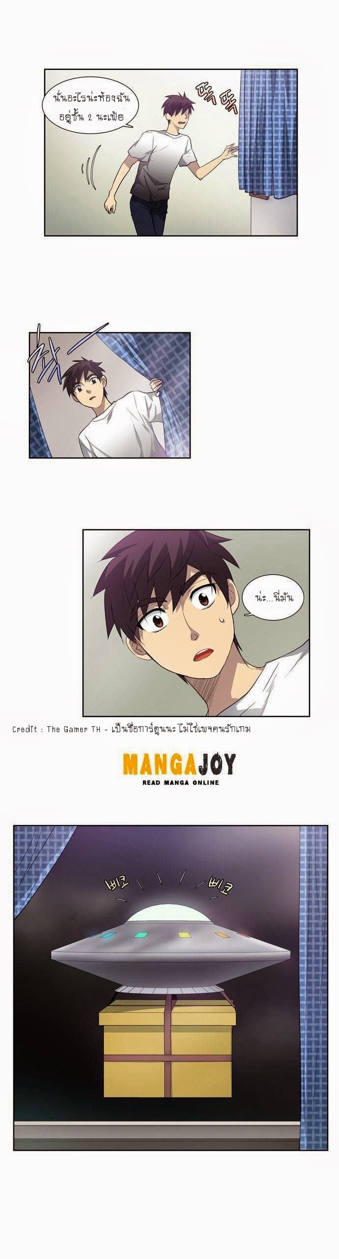 อ่านมังงะการ์ตูน