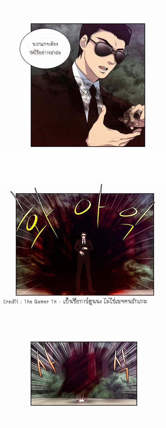 อ่านมังงะการ์ตูน