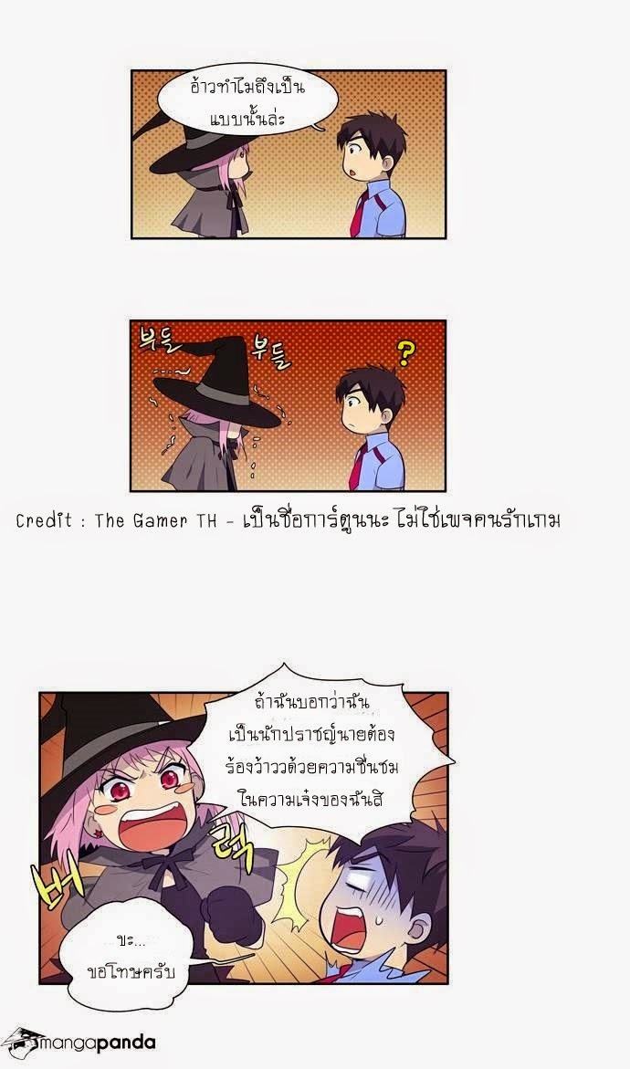 อ่านมังงะการ์ตูน