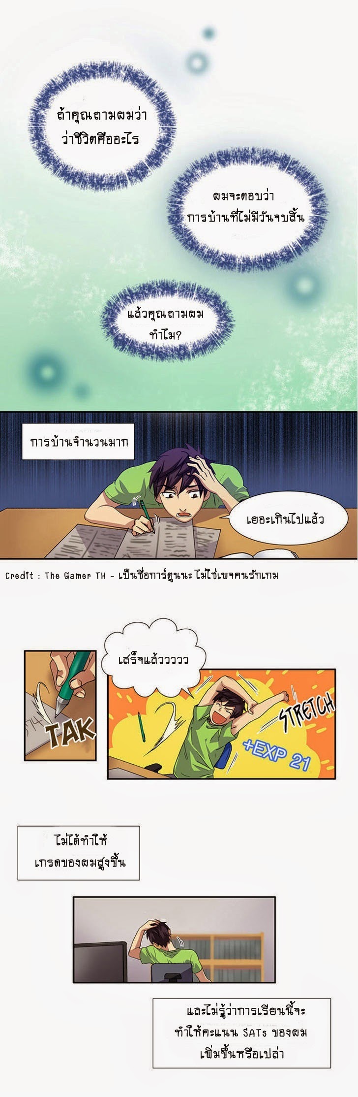 à¸­à¹ˆà¸²à¸™à¸¡à¸±à¸‡à¸‡à¸°à¸à¸²à¸£à¹Œà¸•à¸¹à¸™