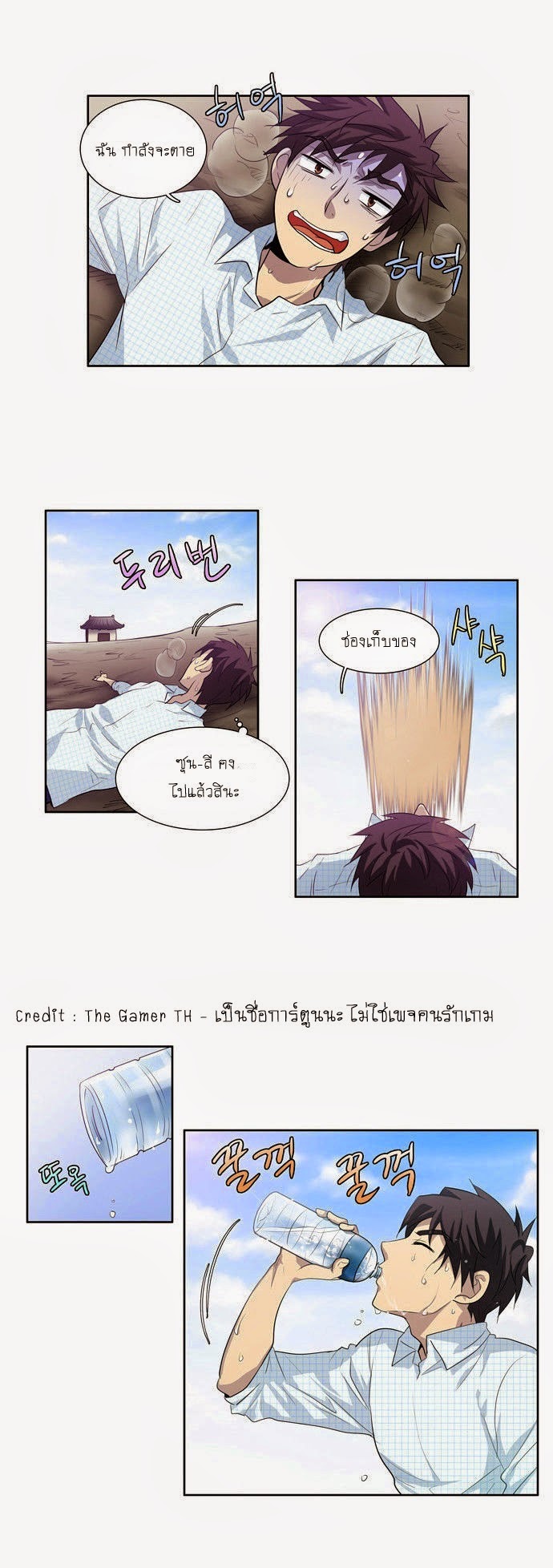 อ่านมังงะการ์ตูน