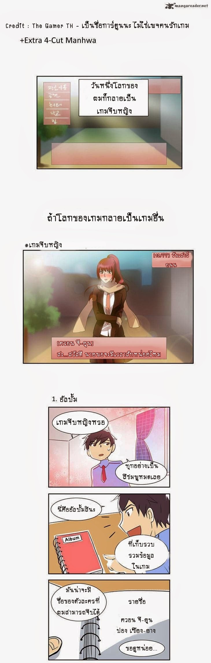 อ่านมังงะการ์ตูน