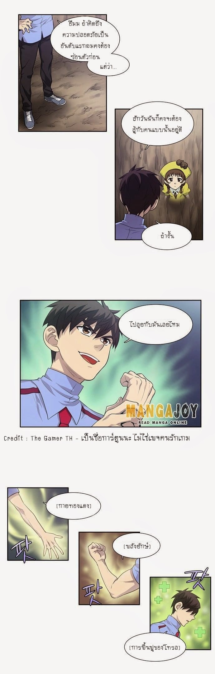 à¸­à¹ˆà¸²à¸™à¸¡à¸±à¸‡à¸‡à¸°à¸à¸²à¸£à¹Œà¸•à¸¹à¸™