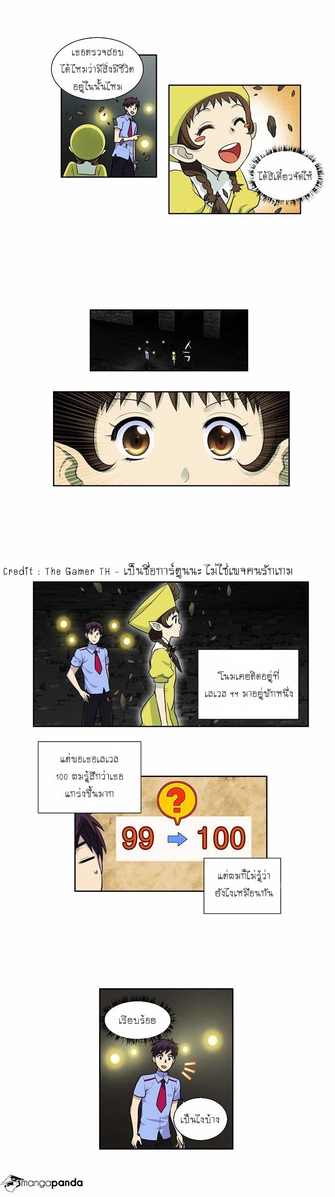 à¸­à¹ˆà¸²à¸™à¸¡à¸±à¸‡à¸‡à¸°à¸à¸²à¸£à¹Œà¸•à¸¹à¸™
