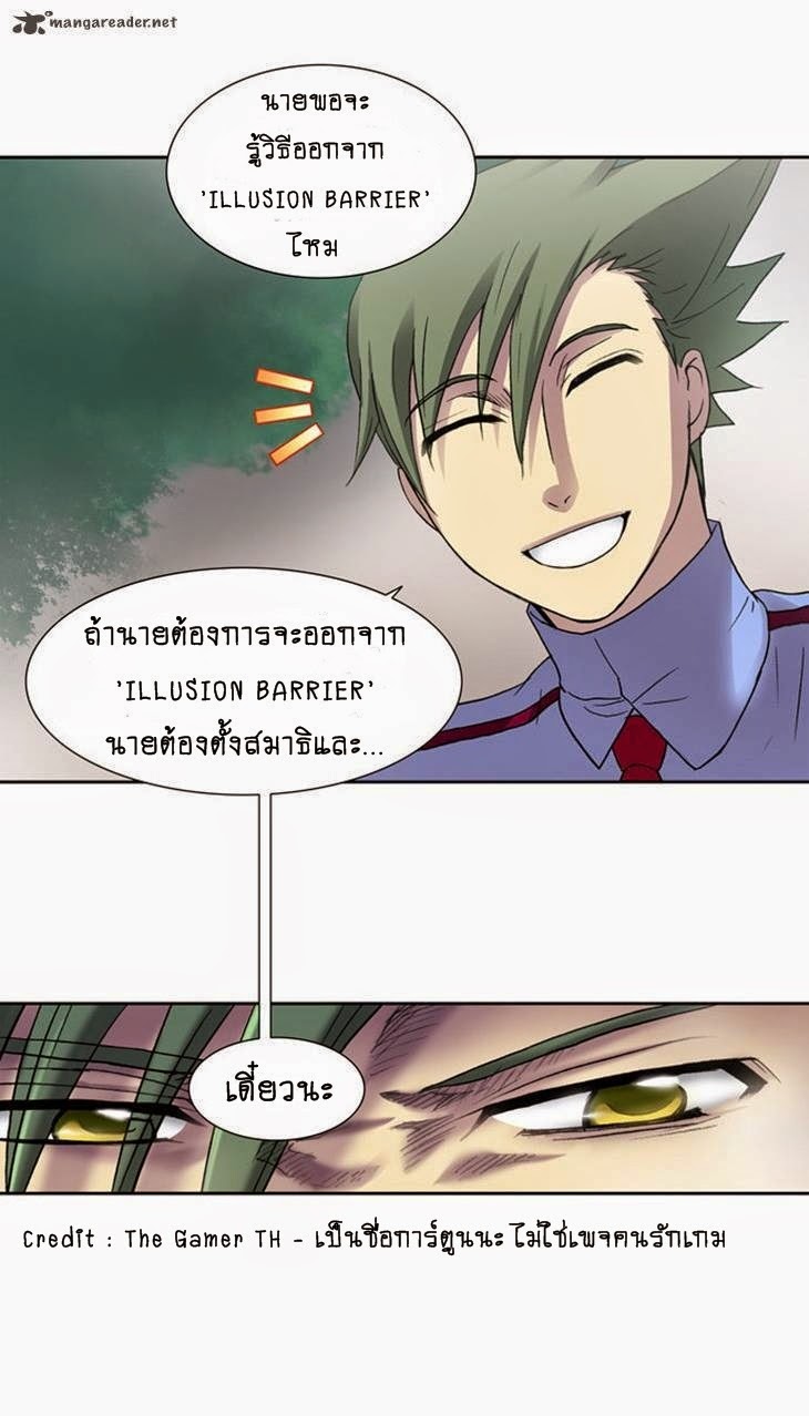 à¸­à¹ˆà¸²à¸™à¸¡à¸±à¸‡à¸‡à¸°à¸à¸²à¸£à¹Œà¸•à¸¹à¸™