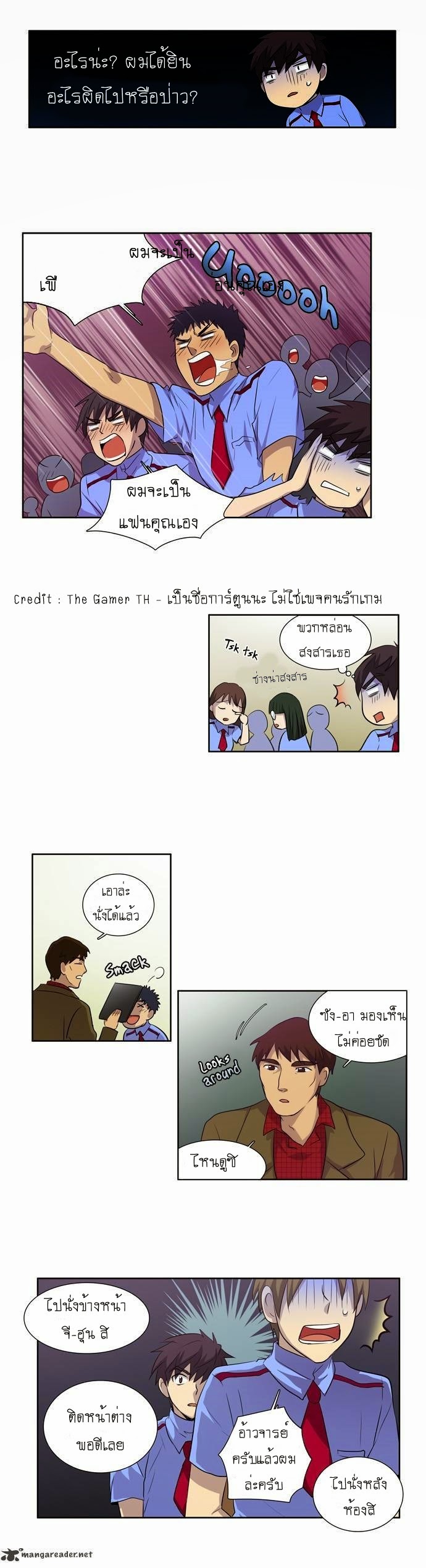 อ่านมังงะการ์ตูน