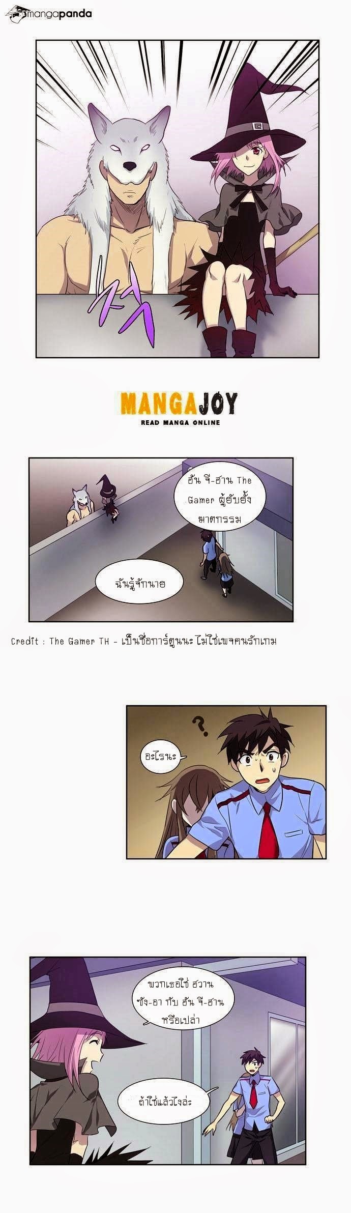อ่านมังงะการ์ตูน
