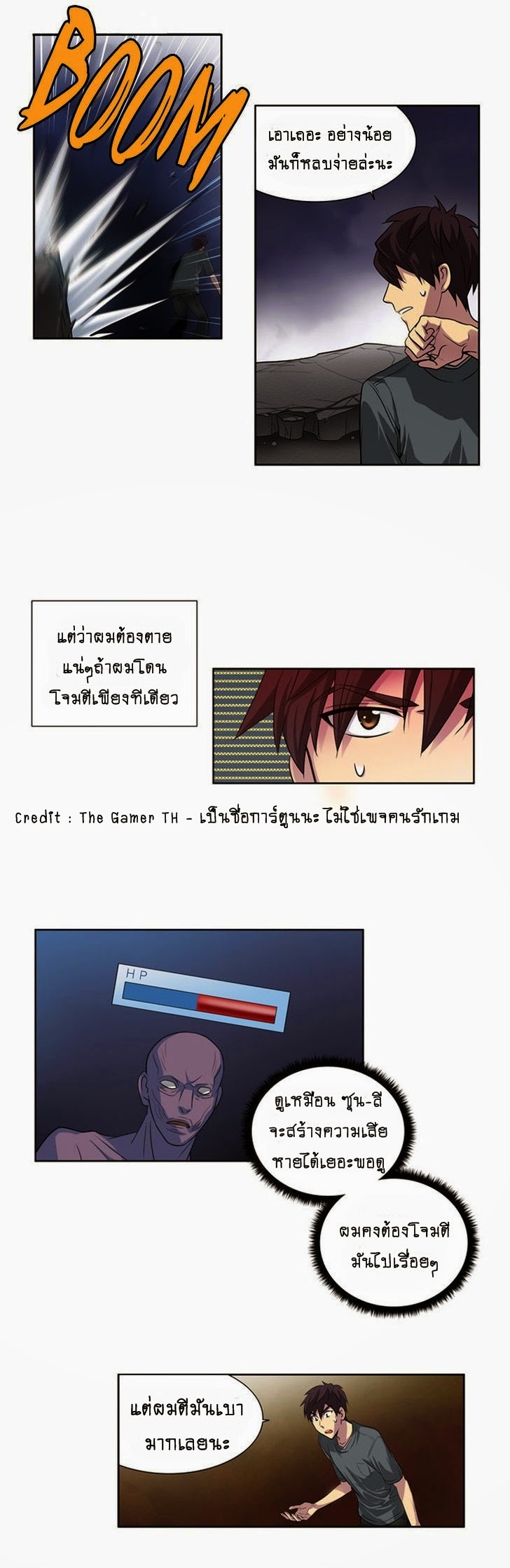 à¸­à¹ˆà¸²à¸™à¸¡à¸±à¸‡à¸‡à¸°à¸à¸²à¸£à¹Œà¸•à¸¹à¸™