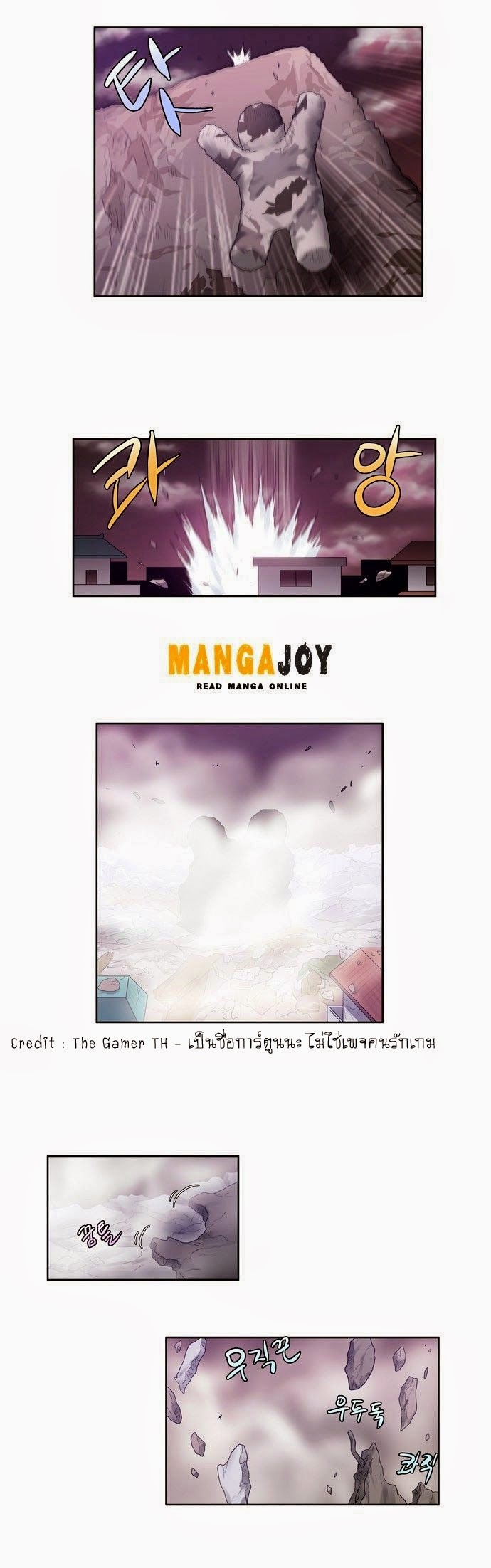 อ่านมังงะการ์ตูน