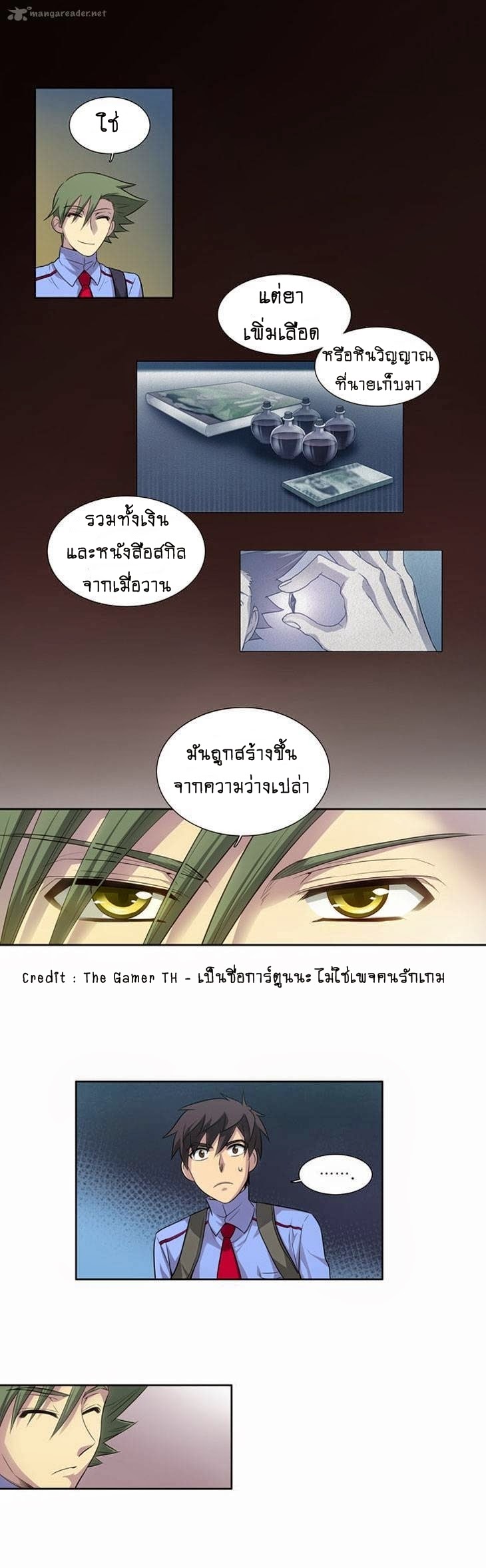อ่านมังงะการ์ตูน