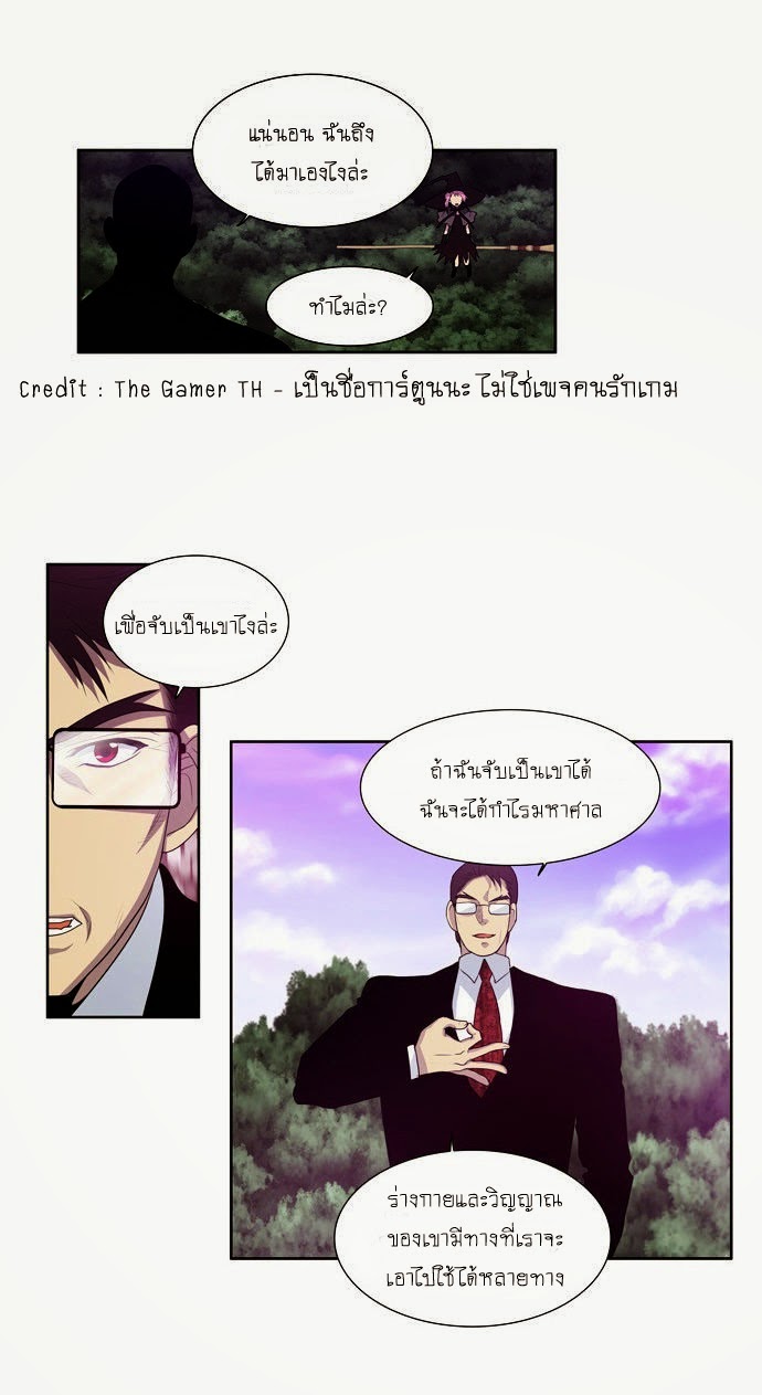 อ่านมังงะการ์ตูน