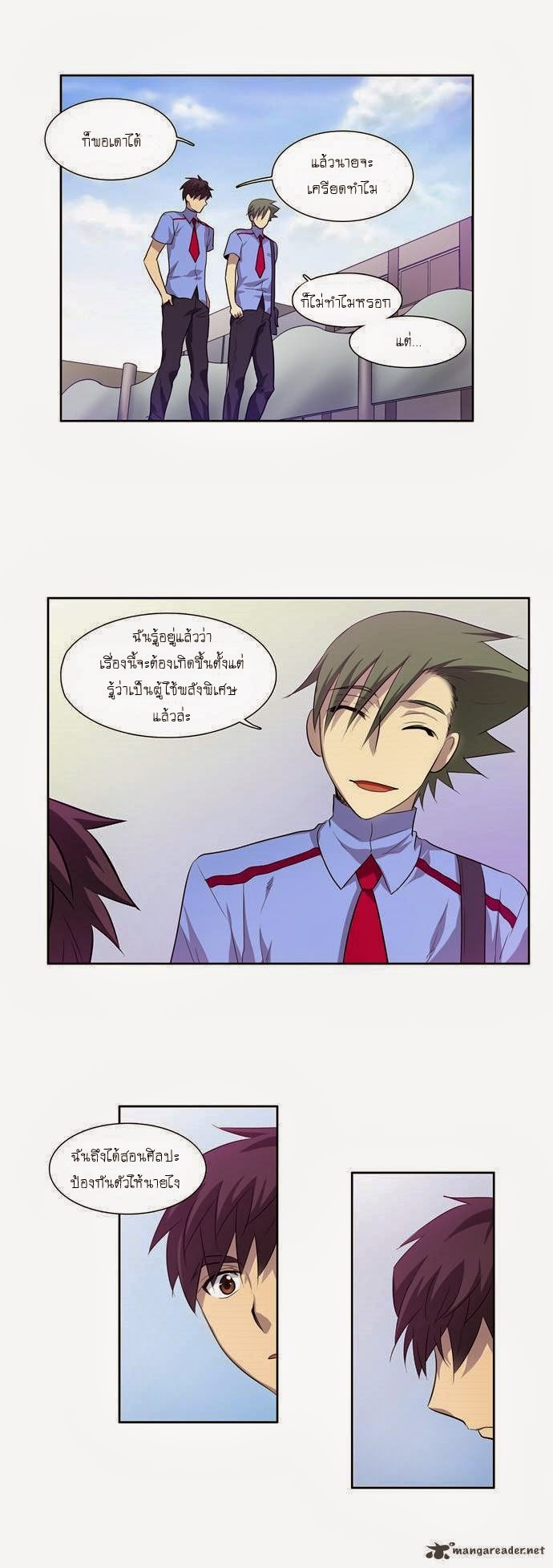 อ่านมังงะการ์ตูน