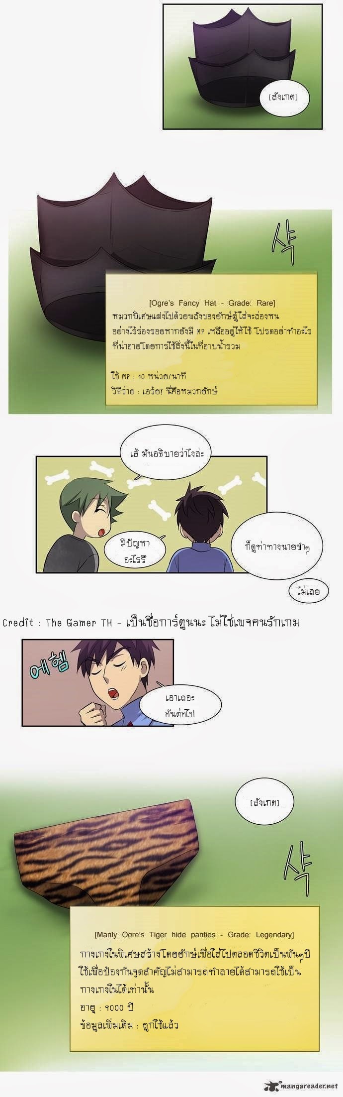 à¸­à¹ˆà¸²à¸™à¸¡à¸±à¸‡à¸‡à¸°à¸à¸²à¸£à¹Œà¸•à¸¹à¸™