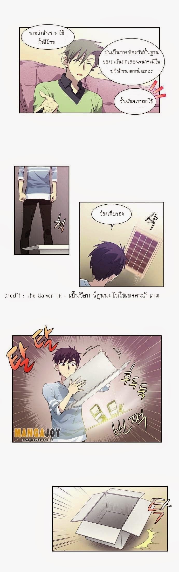 à¸­à¹ˆà¸²à¸™à¸¡à¸±à¸‡à¸‡à¸°à¸à¸²à¸£à¹Œà¸•à¸¹à¸™