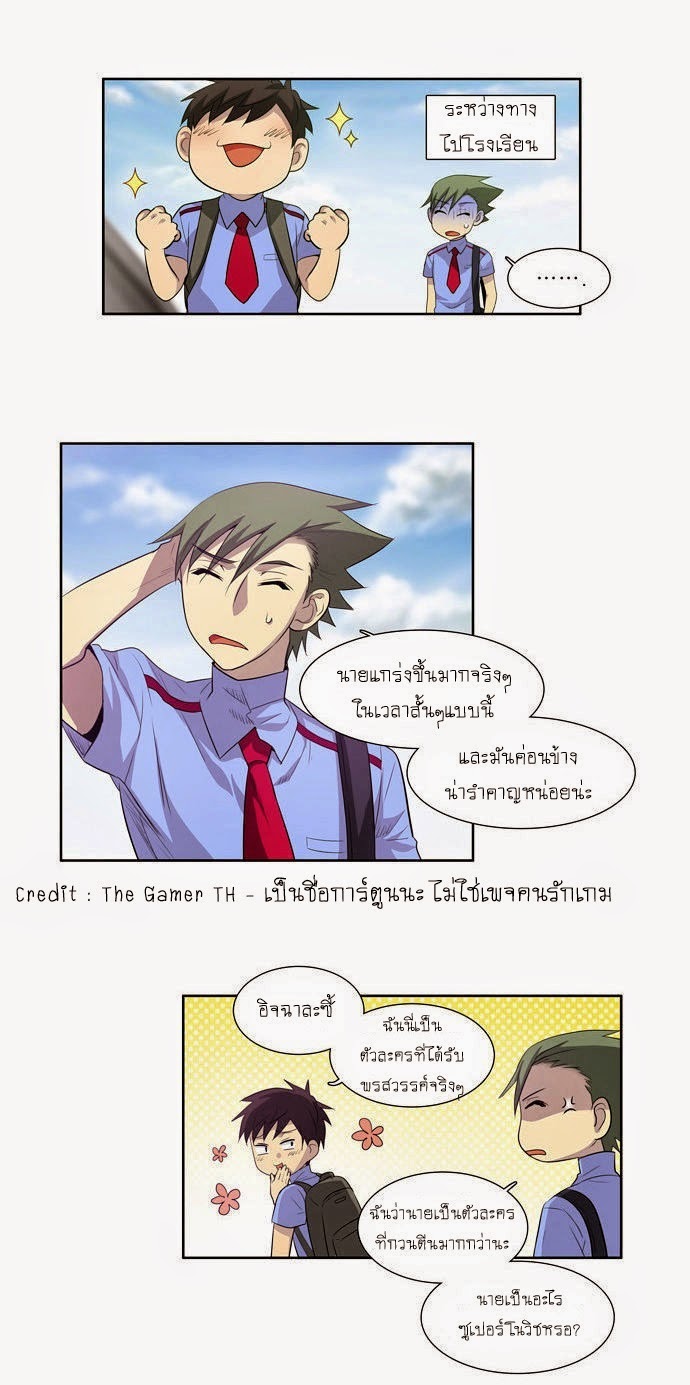 อ่านมังงะการ์ตูน