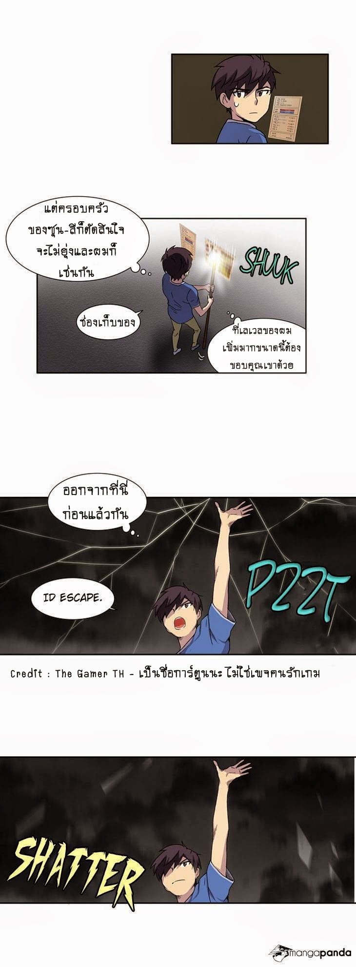 à¸­à¹ˆà¸²à¸™à¸¡à¸±à¸‡à¸‡à¸°à¸à¸²à¸£à¹Œà¸•à¸¹à¸™