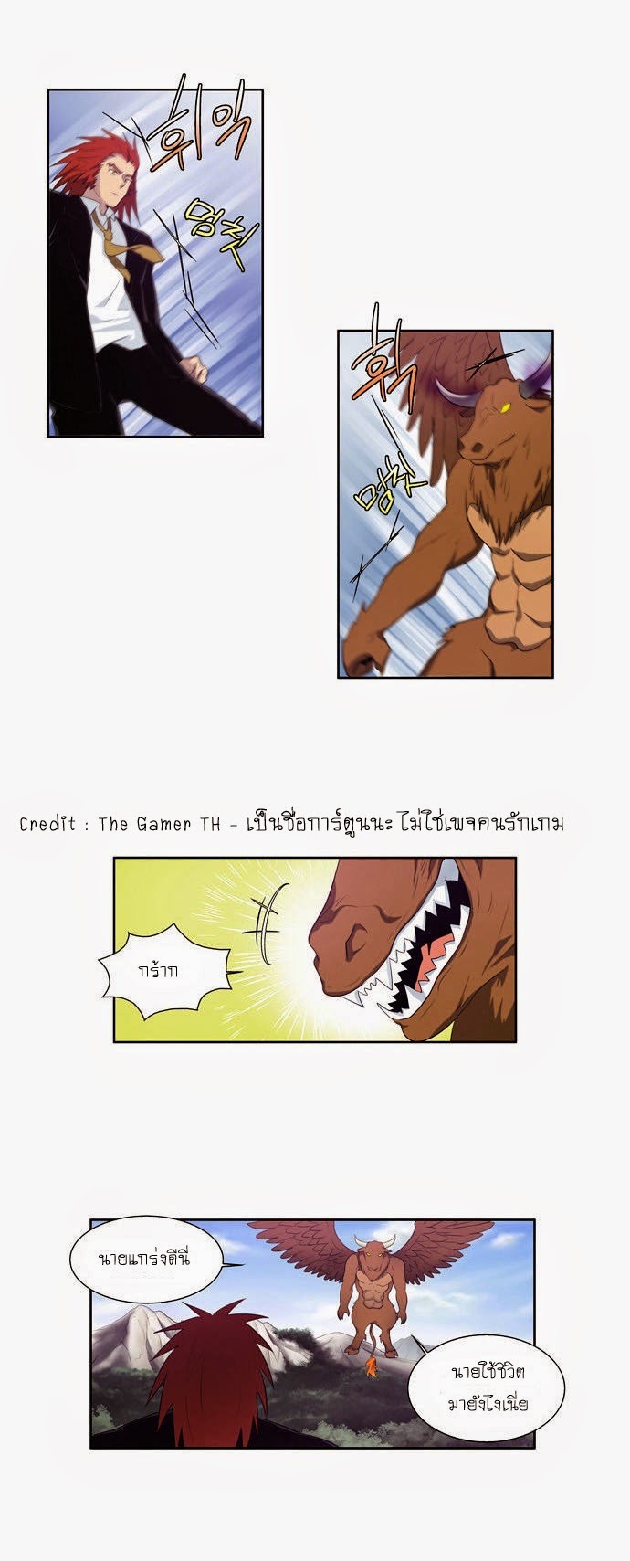 อ่านมังงะการ์ตูน