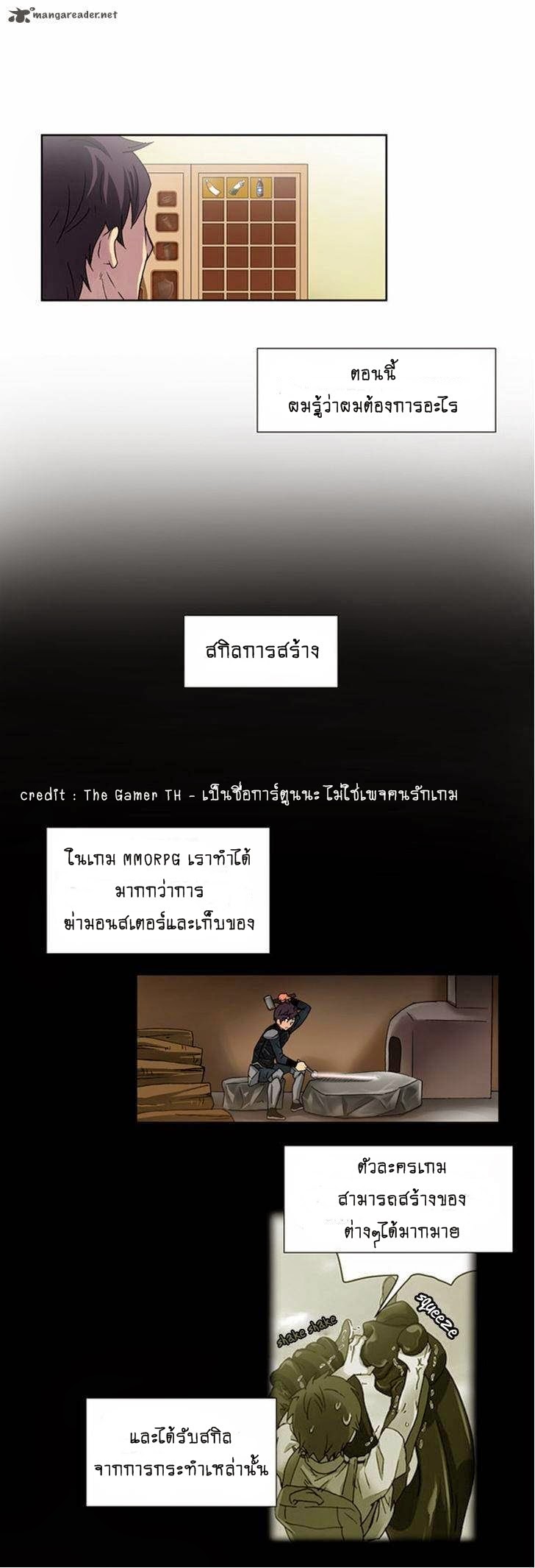 à¸­à¹ˆà¸²à¸™à¸¡à¸±à¸‡à¸‡à¸°à¸à¸²à¸£à¹Œà¸•à¸¹à¸™