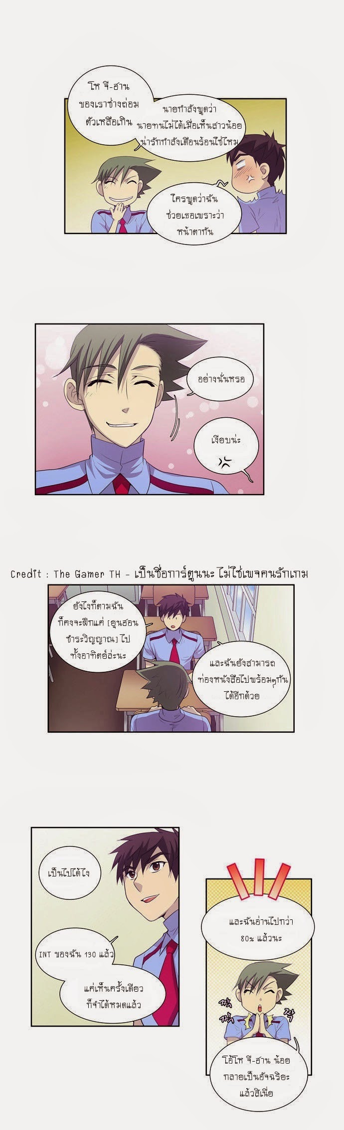 à¸­à¹ˆà¸²à¸™à¸¡à¸±à¸‡à¸‡à¸°à¸à¸²à¸£à¹Œà¸•à¸¹à¸™