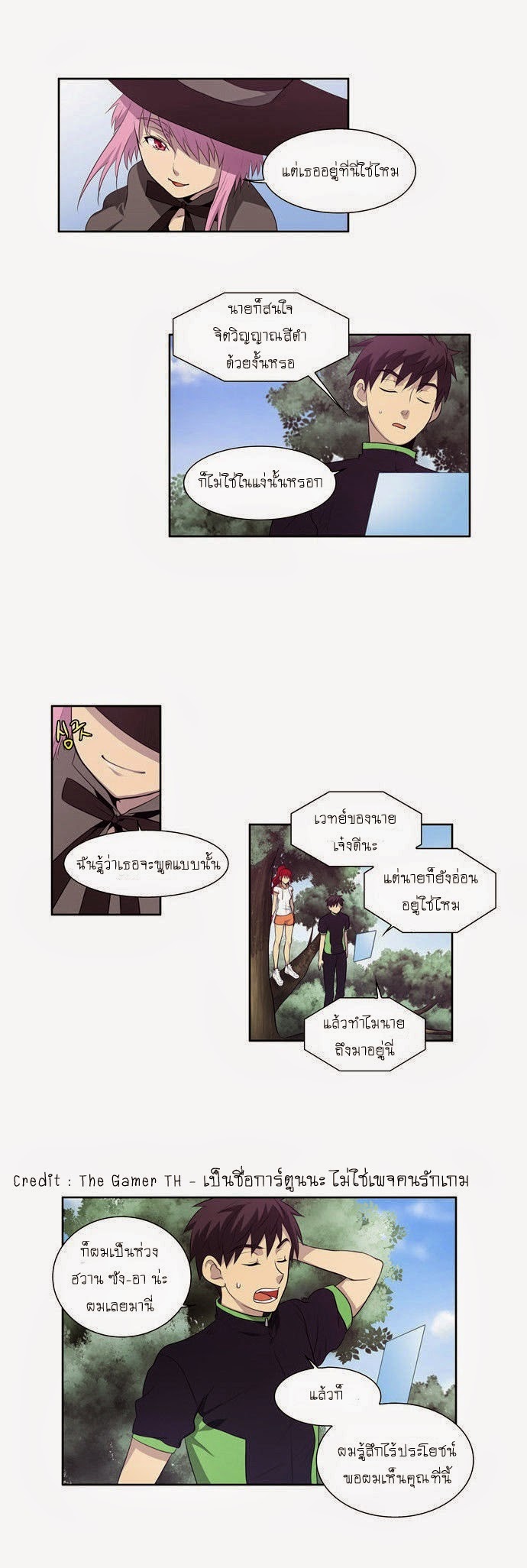 อ่านมังงะการ์ตูน
