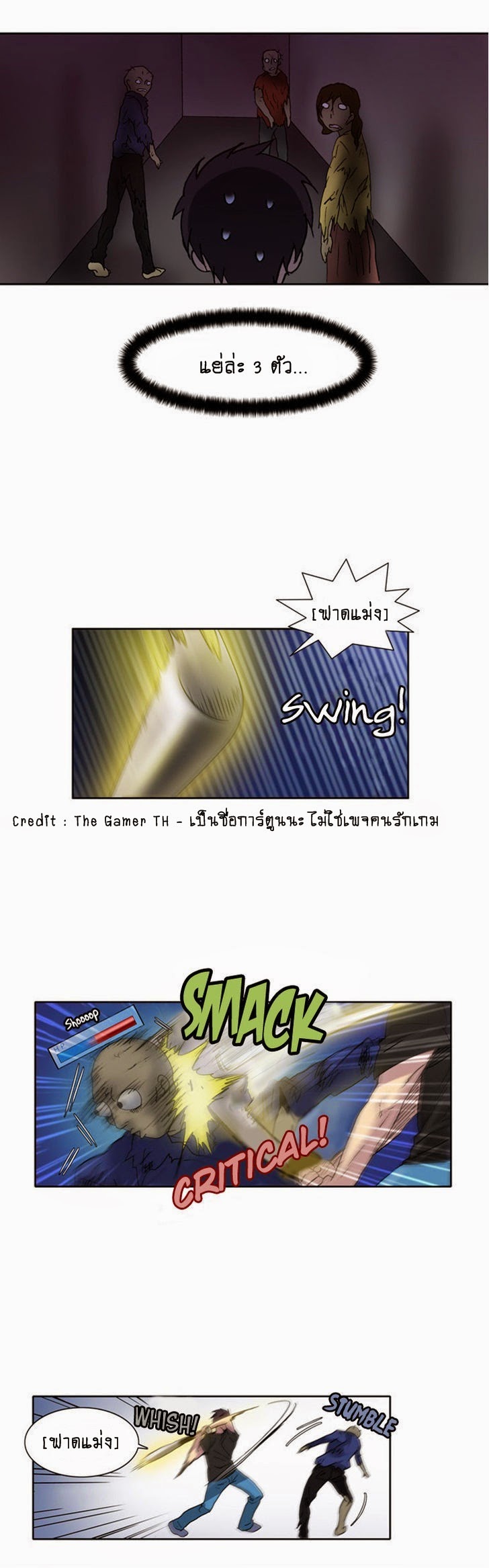 อ่านมังงะการ์ตูน