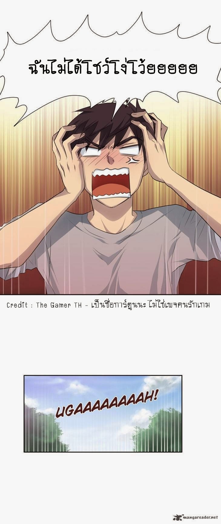 อ่านมังงะการ์ตูน