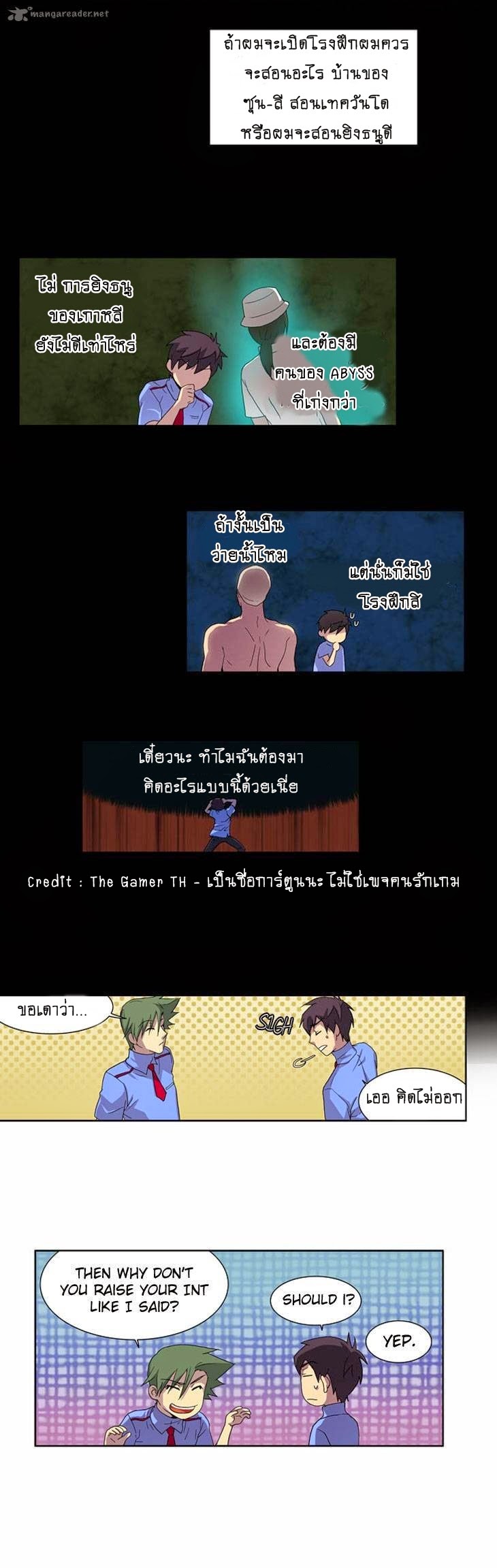 à¸­à¹ˆà¸²à¸™à¸¡à¸±à¸‡à¸‡à¸°à¸à¸²à¸£à¹Œà¸•à¸¹à¸™