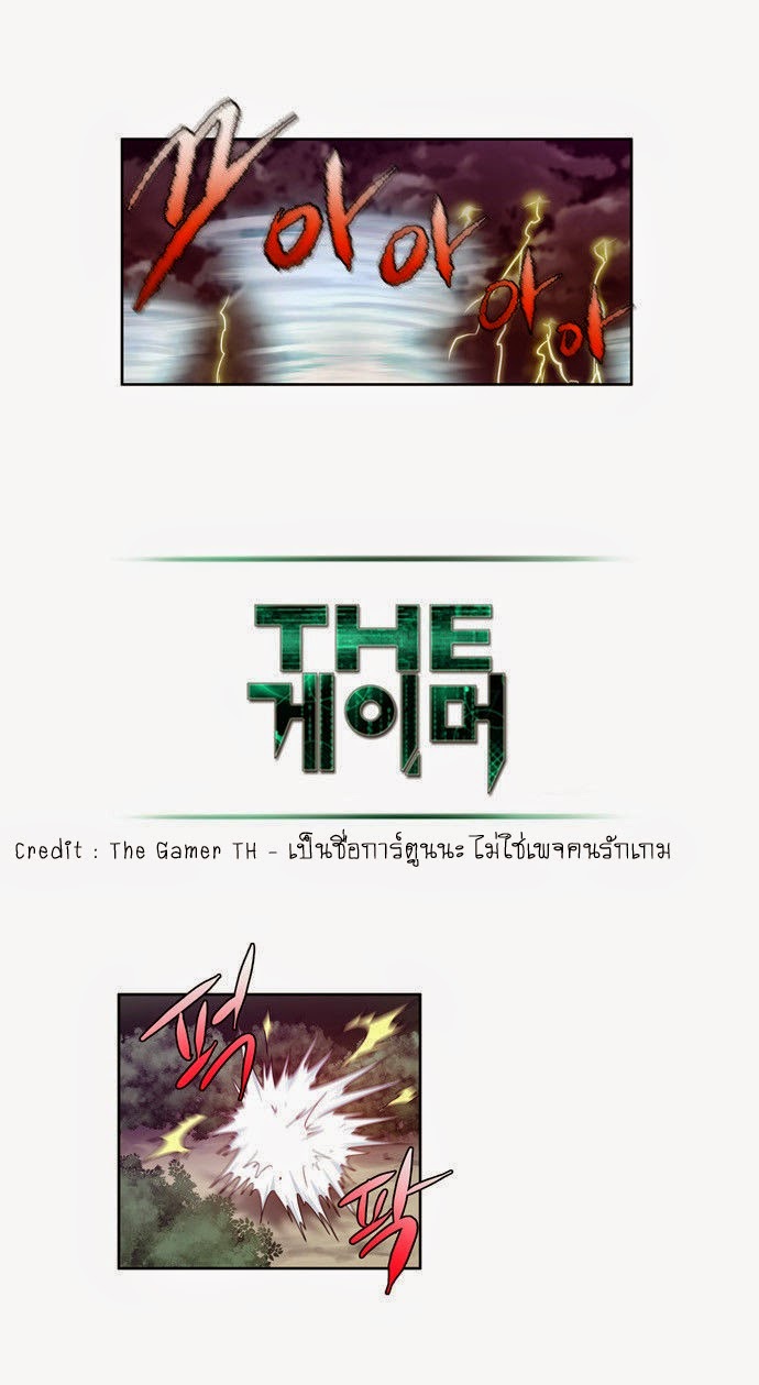 à¸­à¹ˆà¸²à¸™à¸¡à¸±à¸‡à¸‡à¸°à¸à¸²à¸£à¹Œà¸•à¸¹à¸™