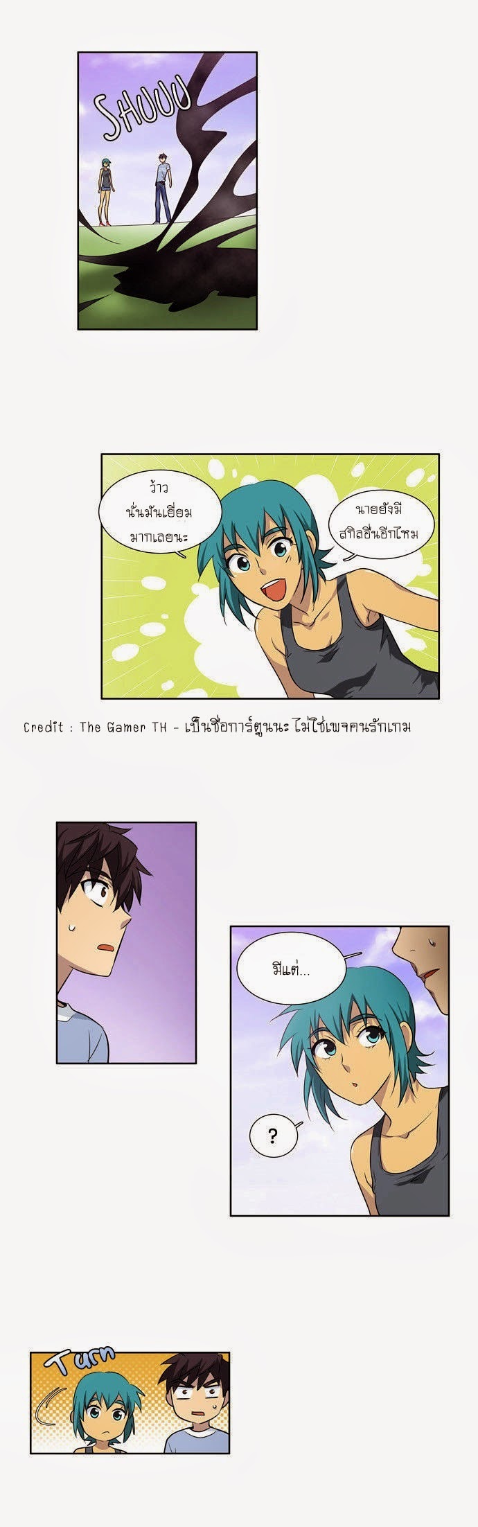 à¸­à¹ˆà¸²à¸™à¸¡à¸±à¸‡à¸‡à¸°à¸à¸²à¸£à¹Œà¸•à¸¹à¸™