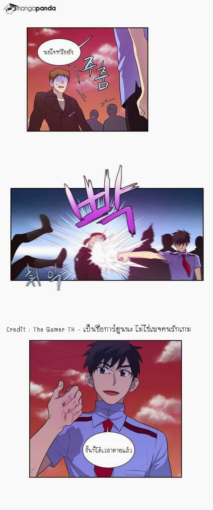อ่านมังงะการ์ตูน