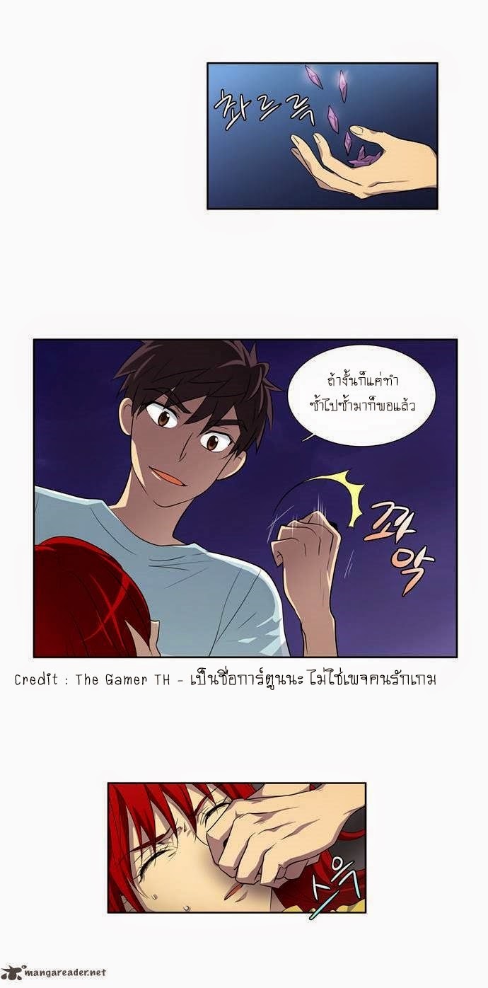 อ่านมังงะการ์ตูน