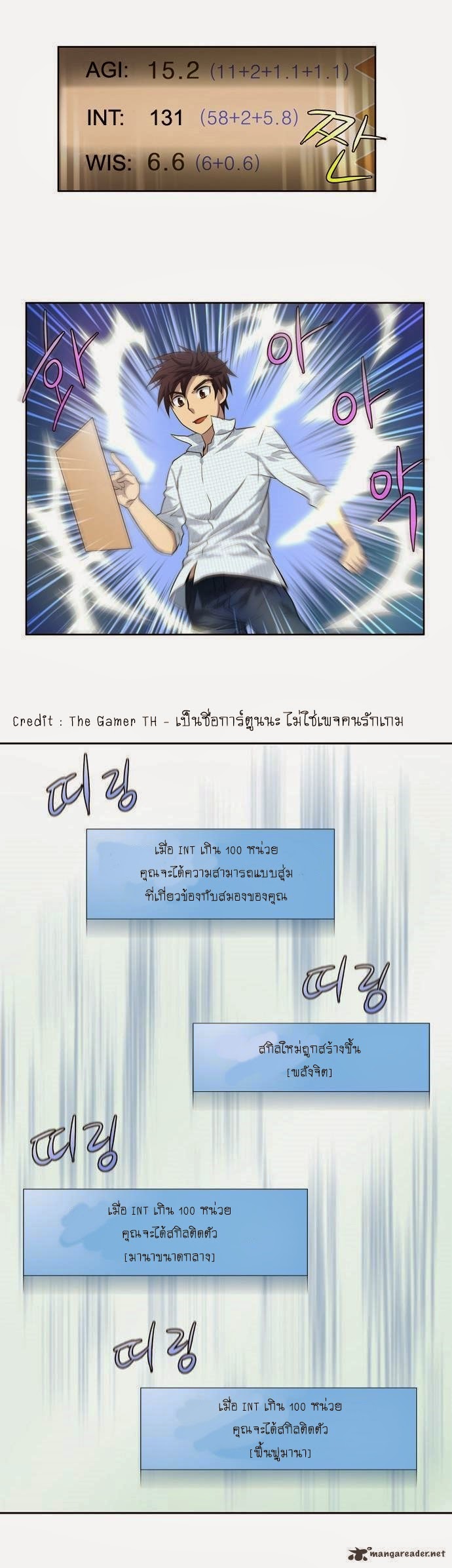 à¸­à¹ˆà¸²à¸™à¸¡à¸±à¸‡à¸‡à¸°à¸à¸²à¸£à¹Œà¸•à¸¹à¸™