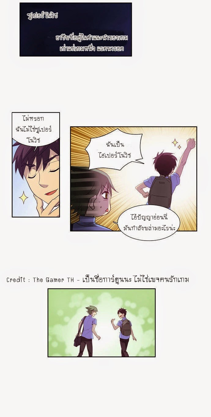 อ่านมังงะการ์ตูน